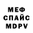Метадон белоснежный Immateriym