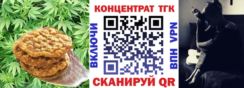 Canna-Cookies конопля  Купить  Карабаш 