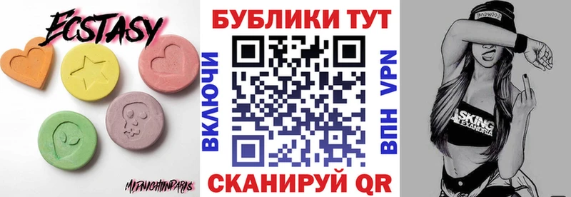 Купить закладки  Карабаш  Ecstasy 300 mg 