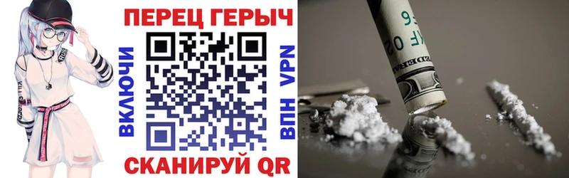 Героин хмурый  Купить закладки  Карабаш 