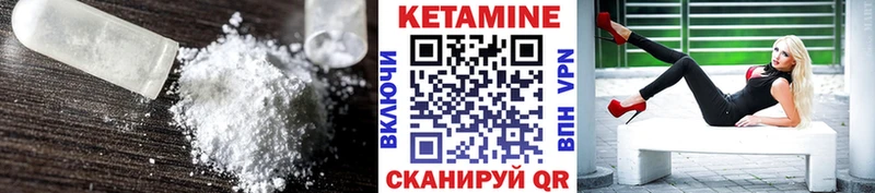 Кетамин ketamine  Купить где  Карабаш 