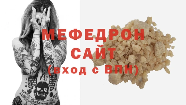 соль курить ск Заволжье