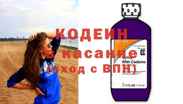 сатива Зеленодольск