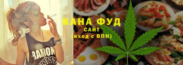 соль курить ск Заволжье