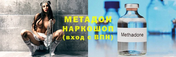 сатива Заволжск
