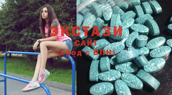 соль курить ск Заволжье