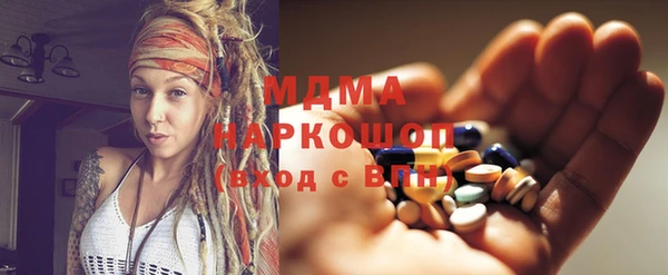 каннабис Заводоуковск