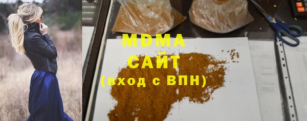соль курить ск Заволжье