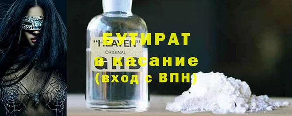 ешки Зеленокумск