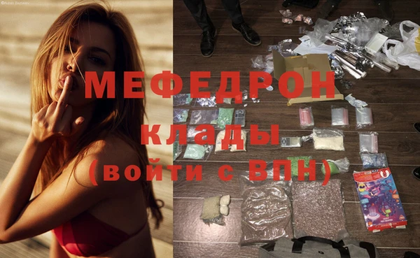 соль курить ск Заволжье