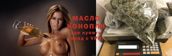 соль курить ск Заволжье