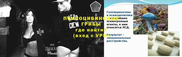соль курить ск Заволжье