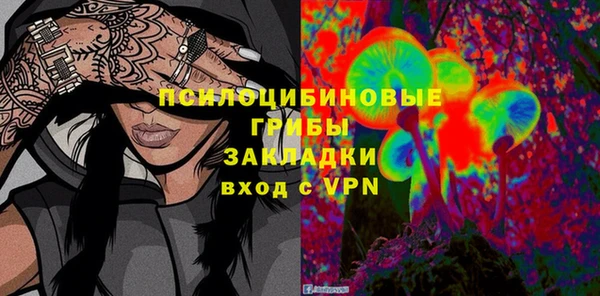 каннабис Заводоуковск