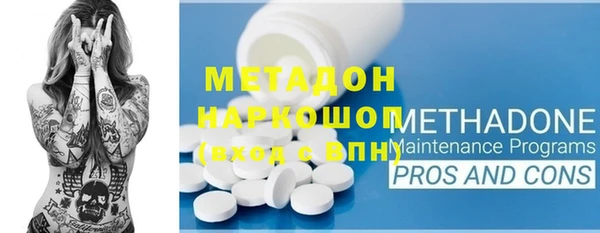 соль курить ск Заволжье