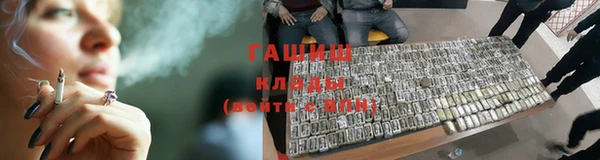 каннабис Заводоуковск
