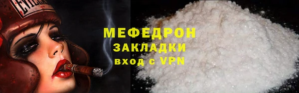 сатива Заволжск