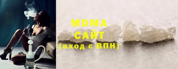 сатива Заволжск
