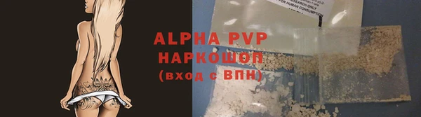сатива Заволжск