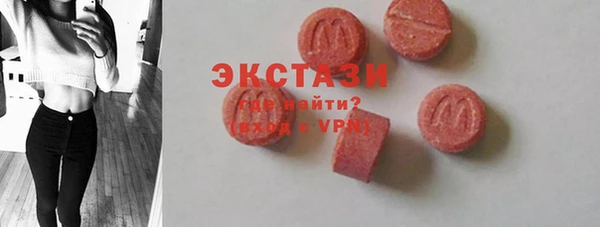 каннабис Заводоуковск