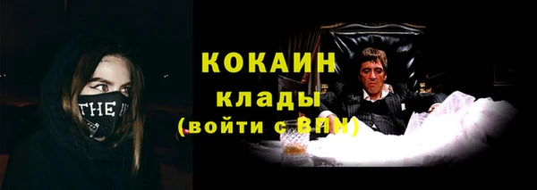 соль курить ск Заволжье
