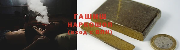каннабис Заводоуковск