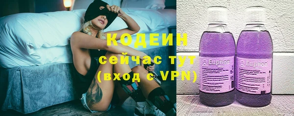 каннабис Заводоуковск