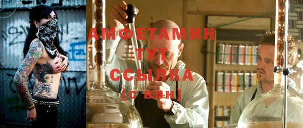 соль курить ск Заволжье