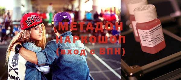 соль курить ск Заволжье