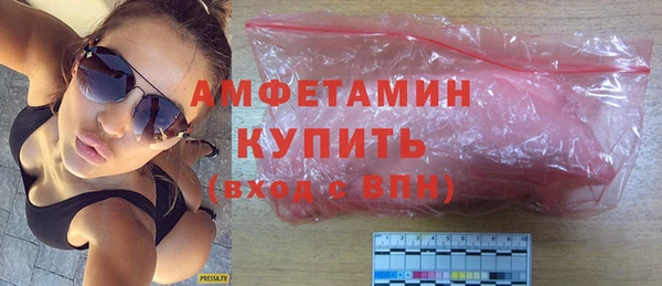 соль курить ск Заволжье