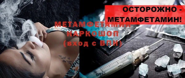 соль курить ск Заволжье