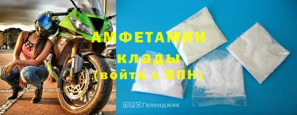 сатива Заволжск