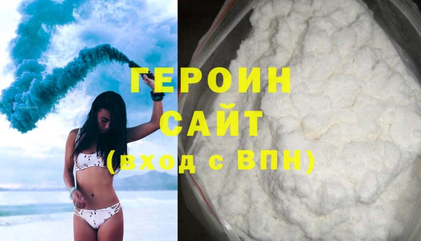 соль курить ск Заволжье