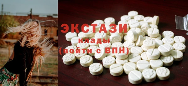 сатива Заволжск