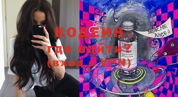 каннабис Заводоуковск