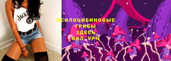 соль курить ск Заволжье