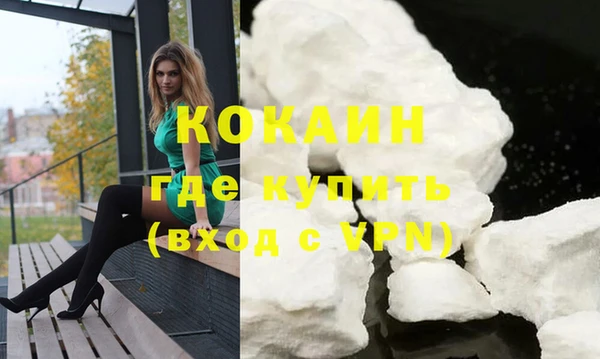 сатива Заволжск