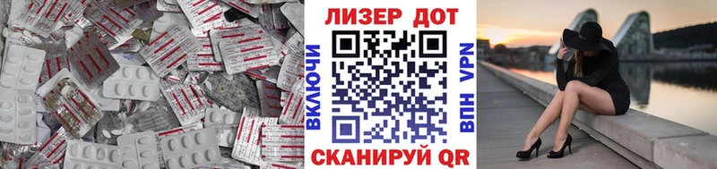 Купить закладки  Карабаш  ЛСД экстази ecstasy 