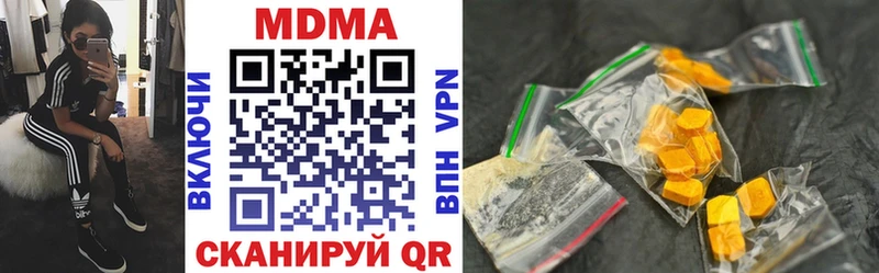 MDMA Molly  Купить  Карабаш 