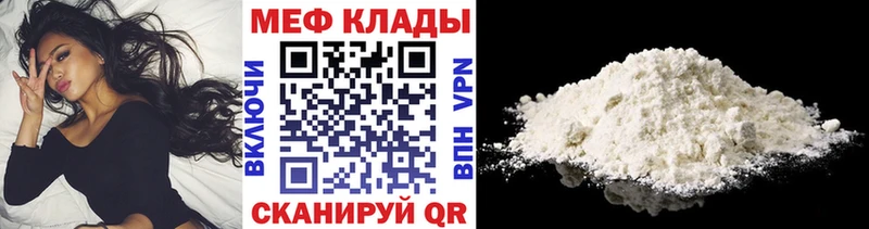 МЯУ-МЯУ 4 MMC  Купить  Карабаш 