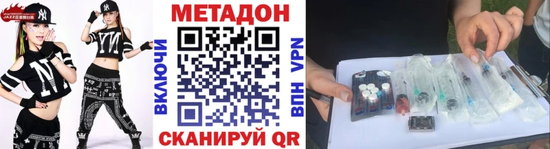 Купить где  Карабаш  МЕТАДОН белоснежный 