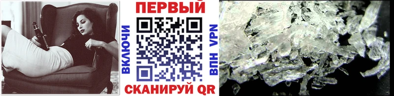 Метамфетамин мет  Купить где  Карабаш 