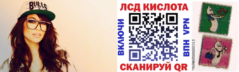 Марки NBOMe 1,8мг  Купить  Карабаш 
