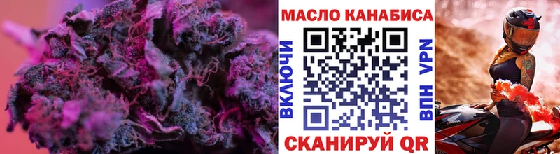 Дистиллят ТГК гашишное масло  Купить  Карабаш 