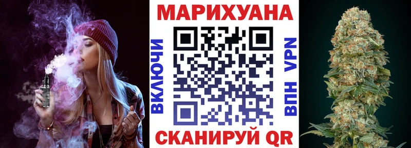 МАРИХУАНА VHQ  Купить  Карабаш 